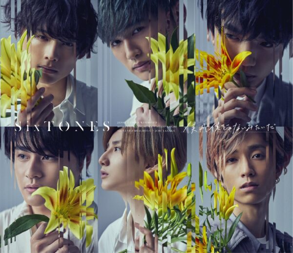 SixTONESセンターは誰？絶対的エースもご紹介！