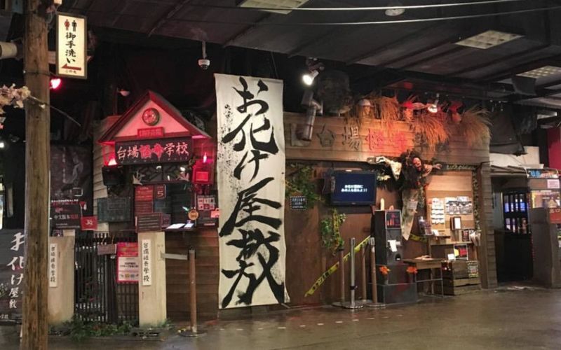 Snow Manはお化け屋敷が苦手⁉どこに行ったか調査してみた！