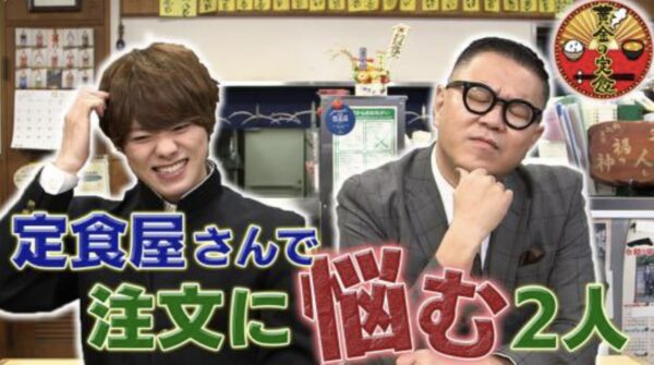 なにわ男子の人気がとまらない!人気急上昇の理由とは