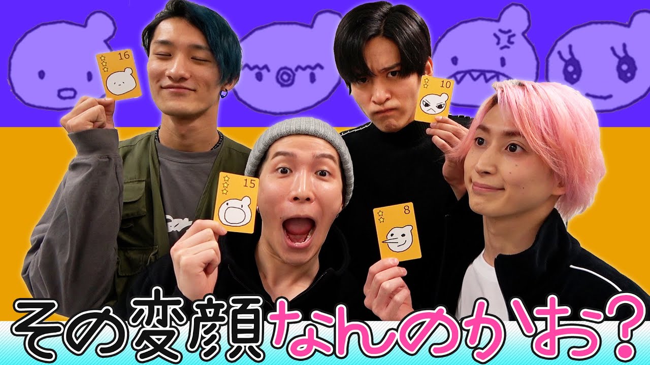 Snow Man　顔面崩壊⁉変顔が面白すぎた‼