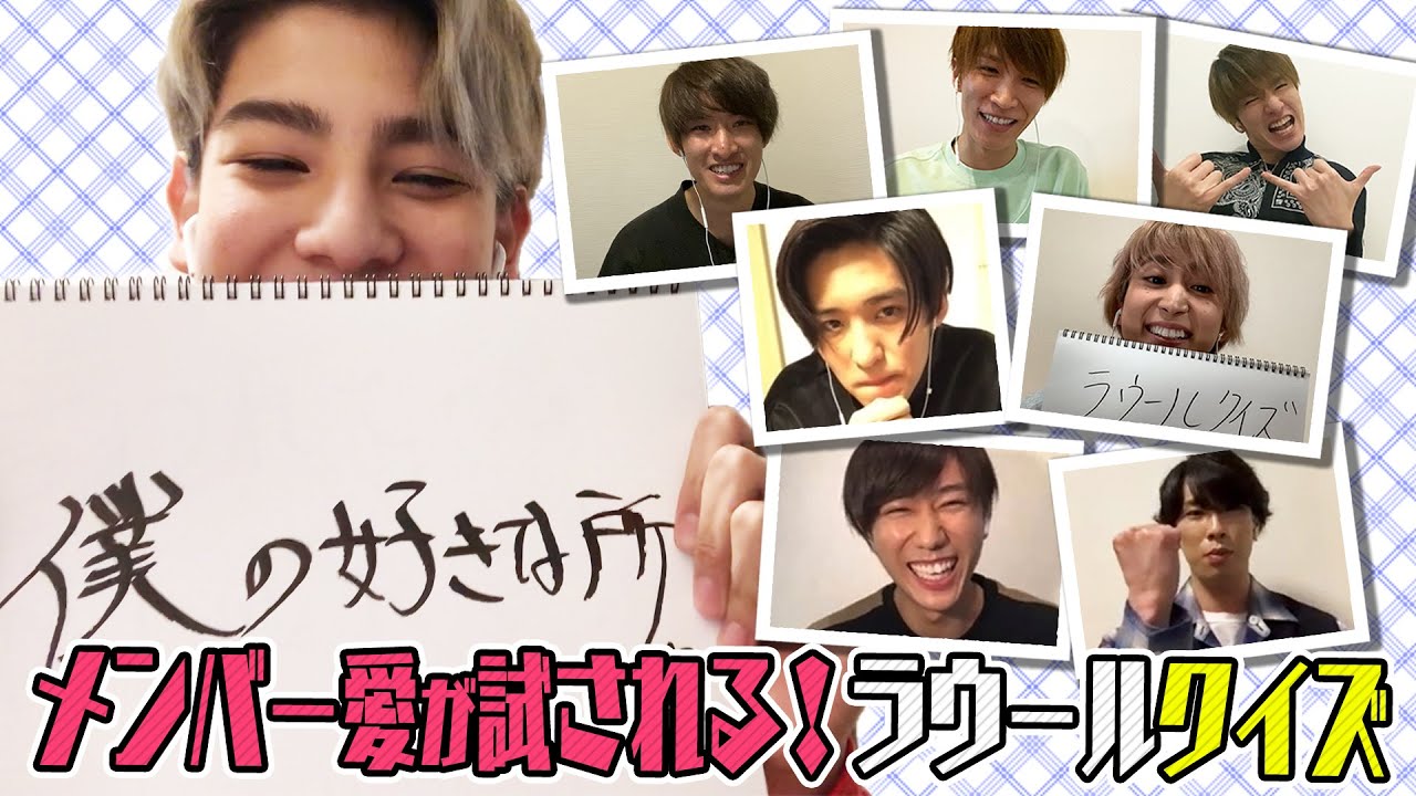 Snow Manは仲が良すぎる？仲良しエピソードご紹介