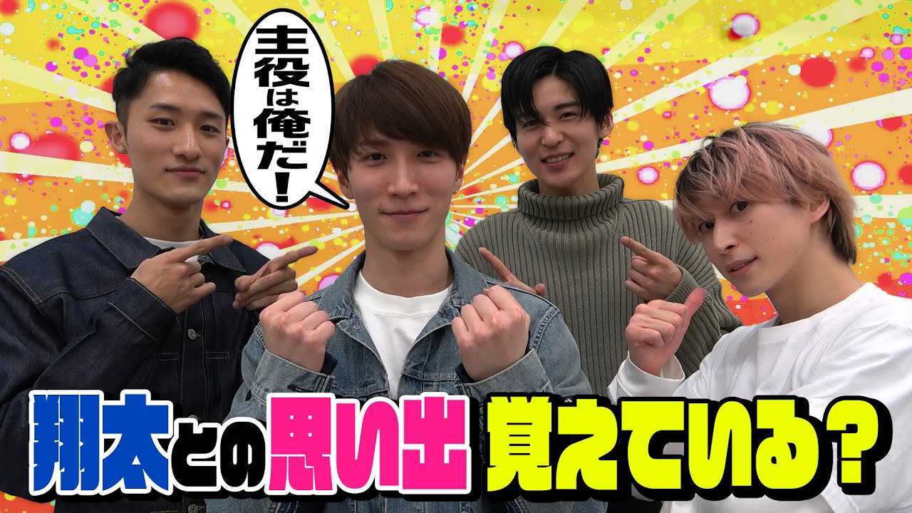 Snow Manは仲が良すぎる？仲良しエピソードご紹介