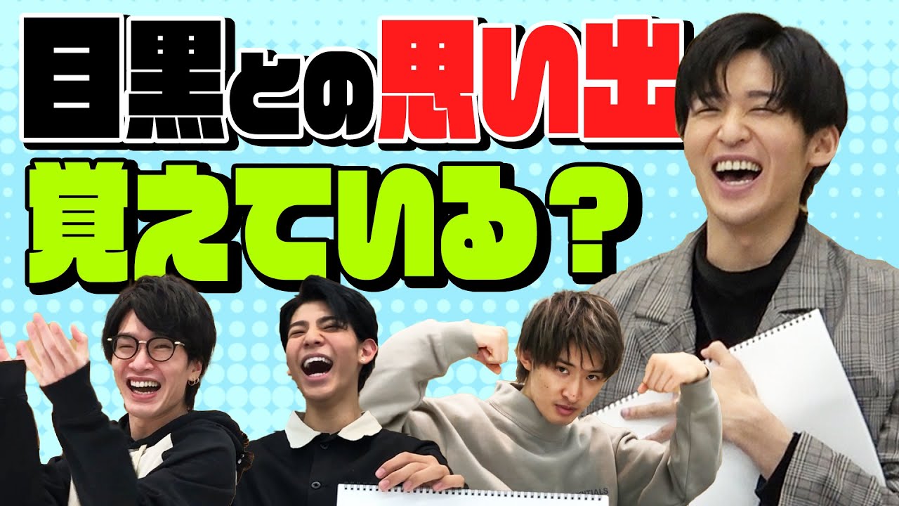 Snow Manは怖い？これまでの怖いエピソードご紹介