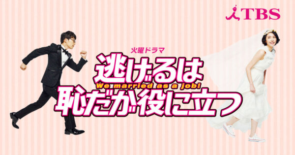 星野源の家族構成について。父母はどんな人？両親の写真は公開してる？実家は金持ち？