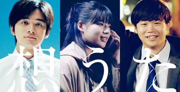 DISH// 北村匠海の結婚相手は石井杏奈？結婚しているの？