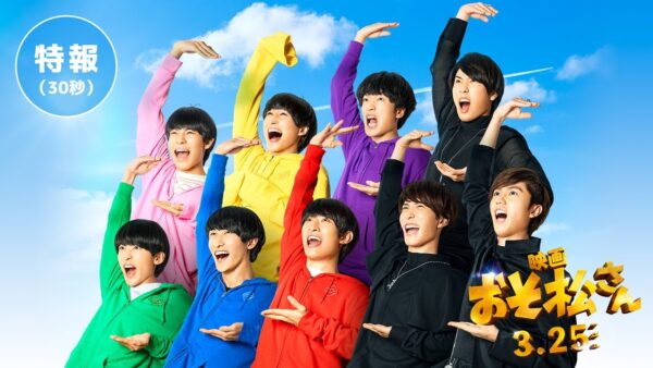 Snow Manのアー写はどこで見れる?見れる媒体ご紹介!