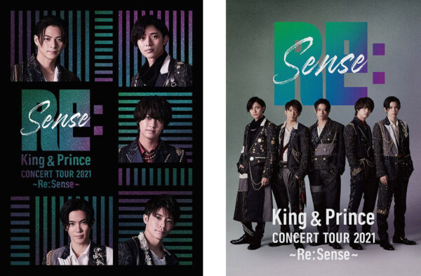 キンプリ(king&prince)ファンに向けた曲ランキング!ティアラのための曲とは?