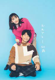 星野源のインスタ！新垣結衣とのカフェデート匂わせ？コーヒー？実家はジャズ喫茶！