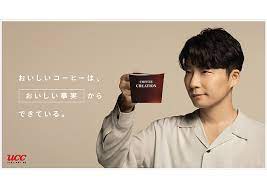 星野源のインスタ！新垣結衣とのカフェデート匂わせ？コーヒー？実家はジャズ喫茶！