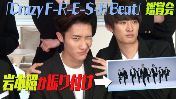 SnowManのダンスの振り付けが話題!プロの振付師の分析も!