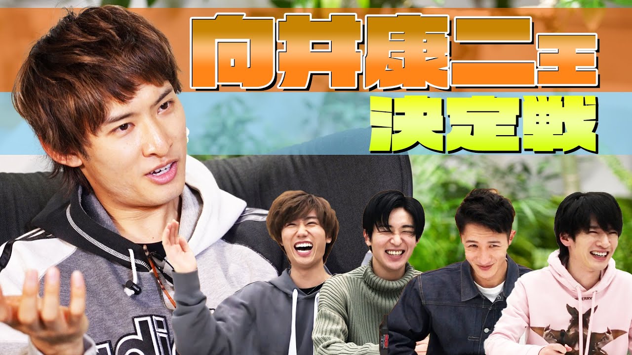 Snow Manは仲が良すぎる？仲良しエピソードご紹介