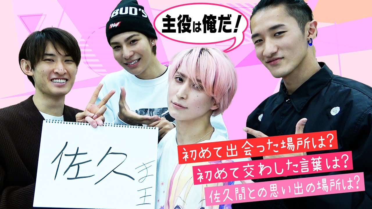 Snow Manは怖い？これまでの怖いエピソードご紹介