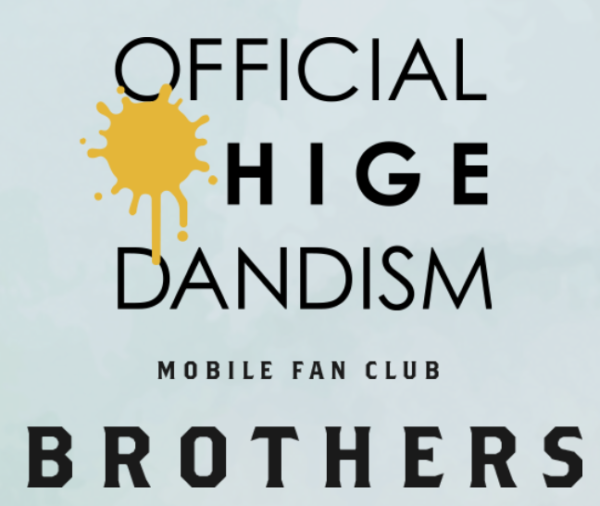 ヒゲダン(Official髭男dism)のファンクラブ２つ？どっちがいい？違いの紹介と退会できないなどのトラブルも？