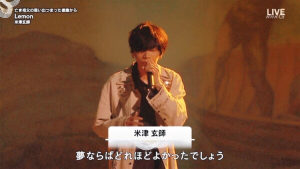 米津玄師は天才で賢い？絶対音感の持ち主と言われるが実際は？