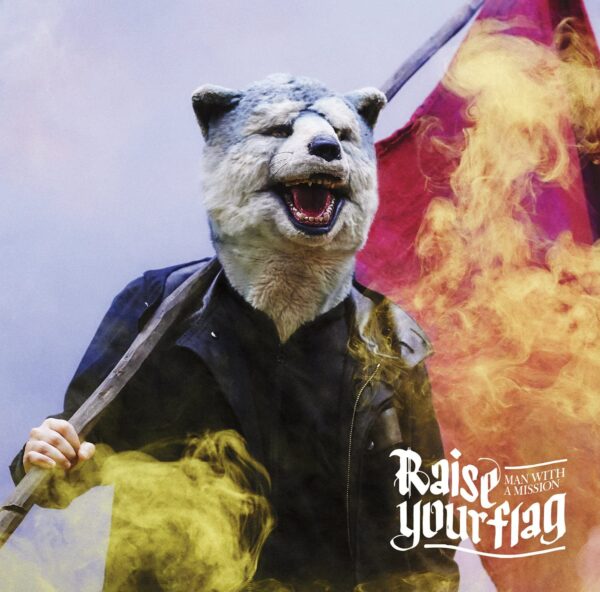 MAN WITH A MISSION(マンウィズ)人気曲一覧！デビュー曲や主題歌・CMソングなどを紹介！