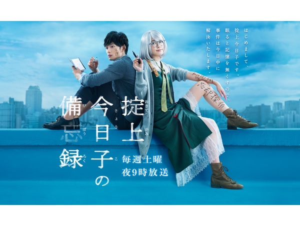 星野源と新垣結衣が住んでるマンションはどこ?噂の広尾ガーデンフォレストの家賃は?