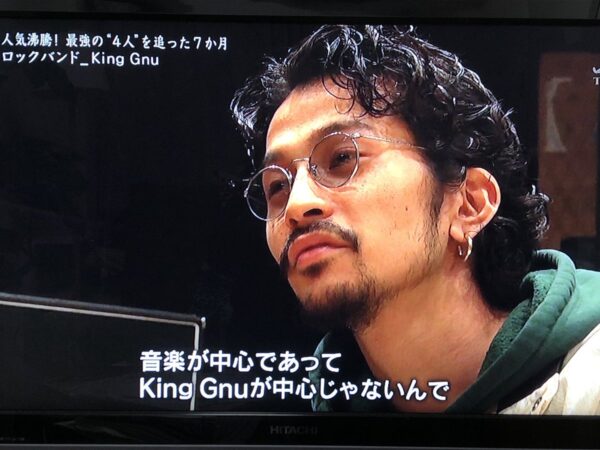 King Gnuのファン層は40〜50代が多い?・好きな人の特徴・ファンの呼び名(呼び方)は?