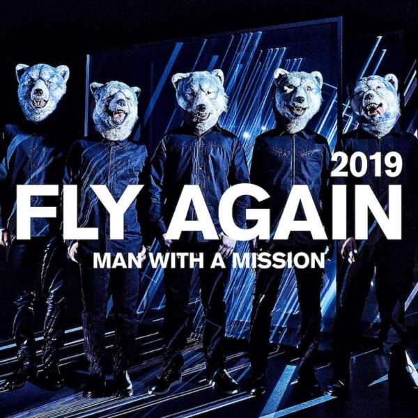 MAN WITH A MISSION(マンウィズ)人気曲一覧！デビュー曲や主題歌・CMソングなどを紹介！