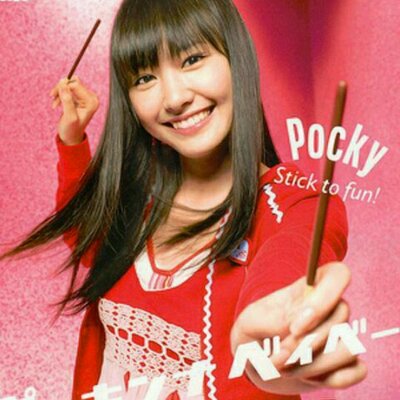 星野源と新垣結衣が住んでるマンションはどこ?噂の広尾ガーデンフォレストの家賃は?