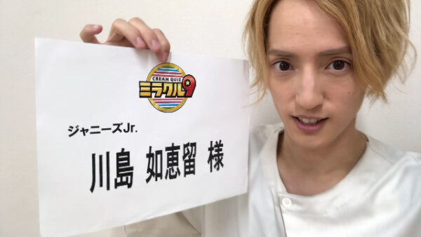 トラビスジャパン(Travis japan/トラジャ)のメンバー人気順ランキング2022年版!