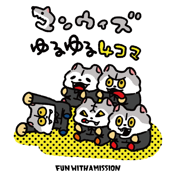 MAN WITH A MISSION(マンウィズ)ファンクラブの入会の仕方や年会費・特典まとめ！人数はどのぐらいいる？