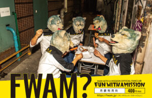 MAN WITH A MISSION(マンウィズ)ファンクラブの入会の仕方や年会費・特典まとめ！人数はどのぐらいいる？