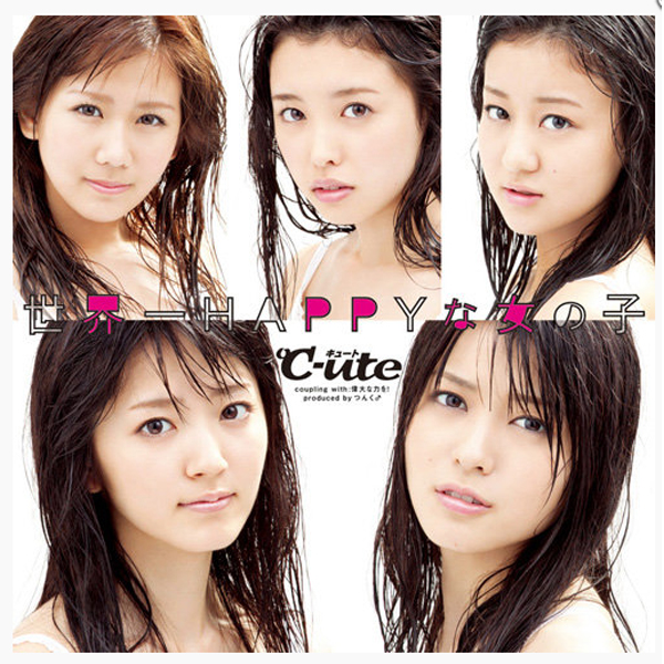 鈴木愛理、ブログでサッカーの田中碧選手と熱愛交際宣言(元ハロー！プロジェクト)