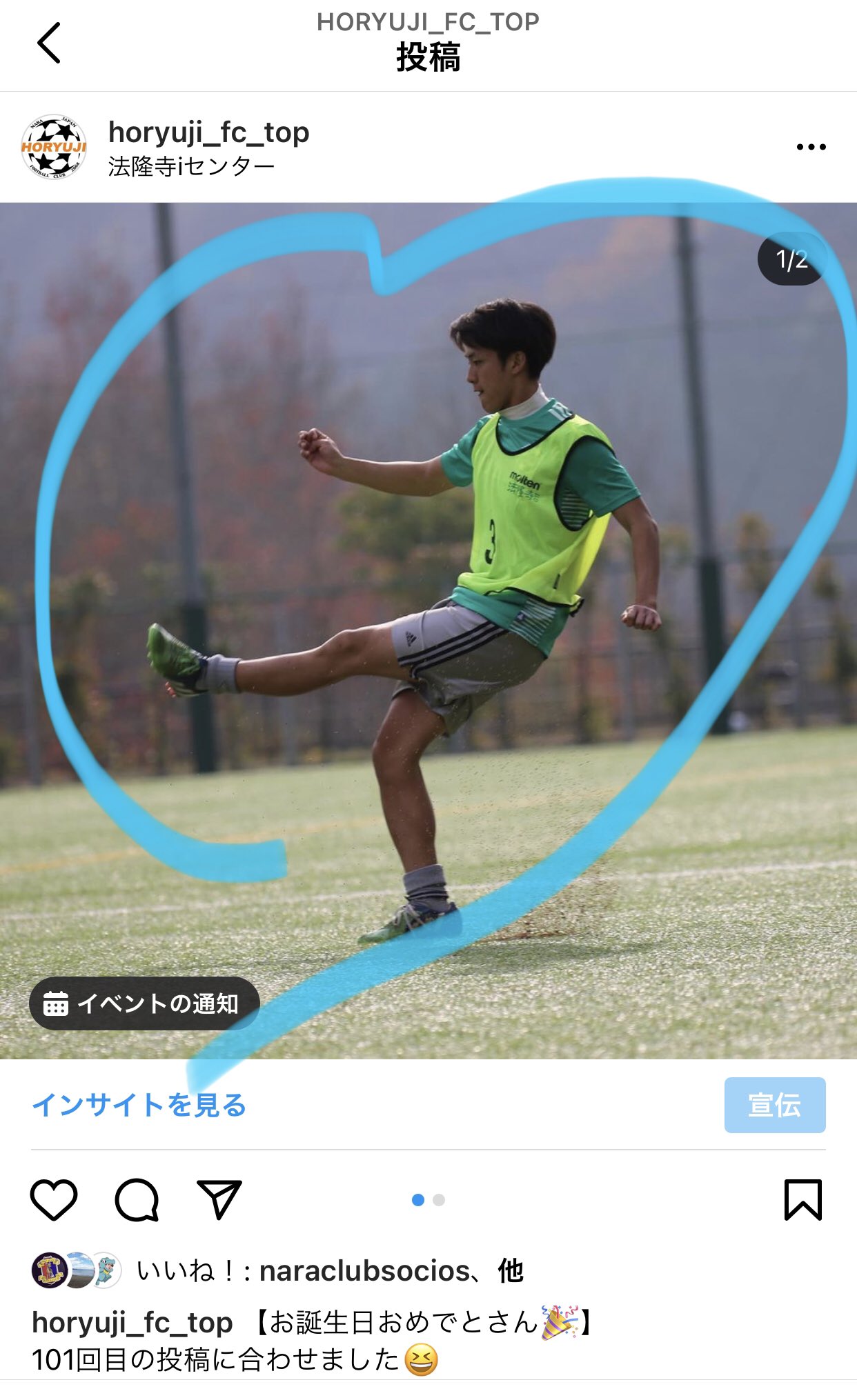 JO1の河野純喜は推薦入学で高学歴？何学部で卒業できた？サッカー部だった！