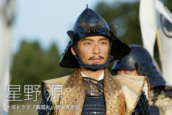 星野源の髭伸ばしは似合わない？髭を伸ばした理由は？ガッキーからの影響？