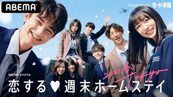 Vaundy(バウンディ)の人気曲まとめ!CMやドラマの主題歌もある?