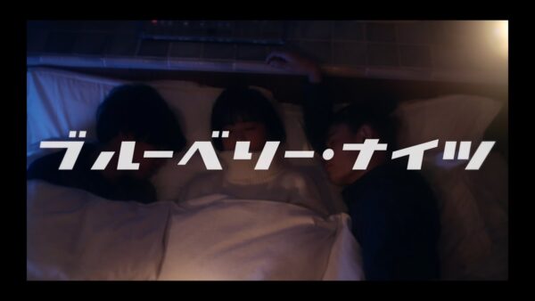 マカロニえんぴつのCMソングや人気・メジャーデビュー・主題歌になった曲紹介！