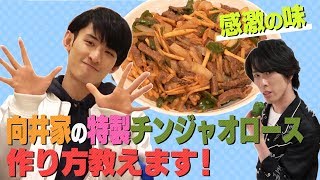 Snow Manの面白い!?メンバーのエピソードご紹介!