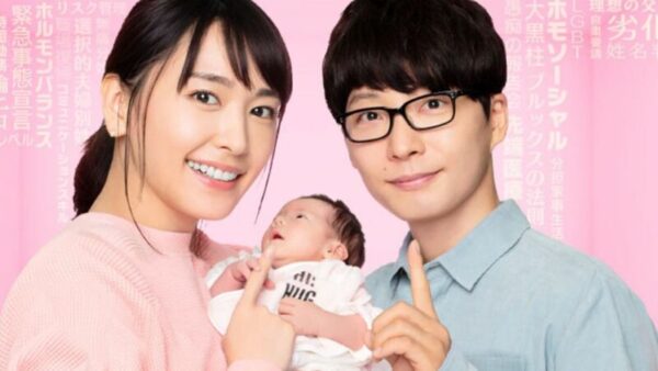 星野源と新垣結衣が住んでるマンションはどこ?噂の広尾ガーデンフォレストの家賃は?