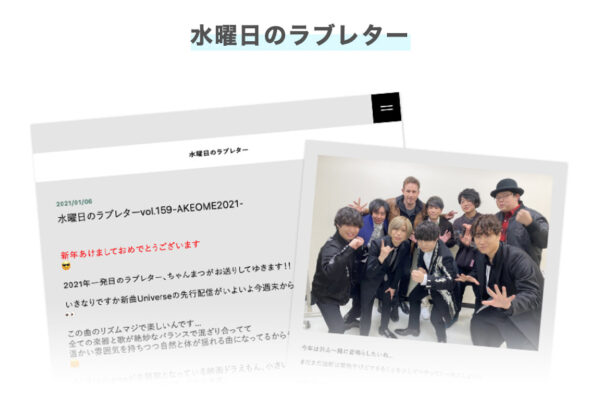 ヒゲダン(Official髭男dism)のファンクラブ２つ？どっちがいい？違いの紹介と退会できないなどのトラブルも？