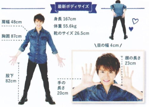 キンプリ(king&prince)岸優太は手が綺麗で大きくて指も長い？手相もいい？