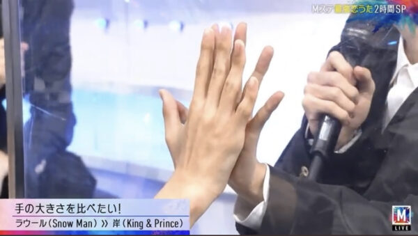 キンプリ(king&prince)岸優太は手が綺麗で大きくて指も長い？手相もいい？