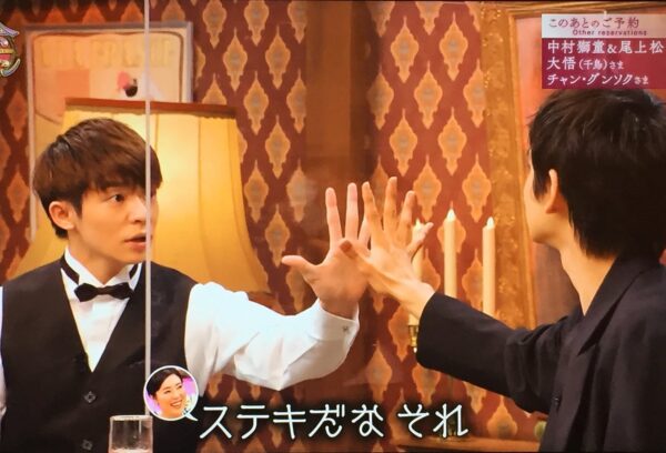 キンプリ(king&prince)岸優太は手が綺麗で大きくて指も長い？手相もいい？