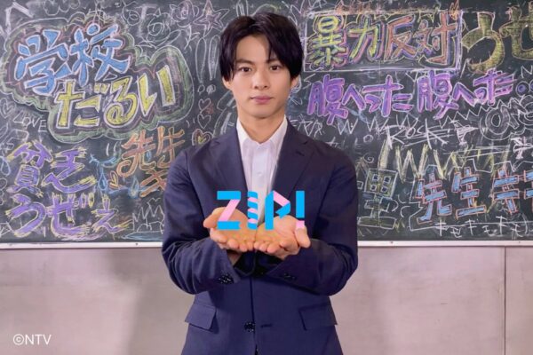 キンプリ(King & Prince)業界で干されている?スタッフの評判は?