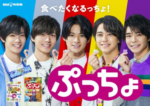 キンプリ(king&prince)永瀬廉の年収凄い?車がポルシェで表参道のタワーマンションに住んでるの?