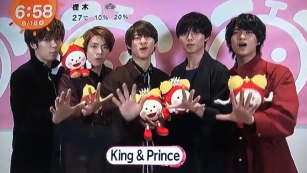 キンプリ(king&prince)岸優太は手が綺麗で大きくて指も長い？手相もいい？