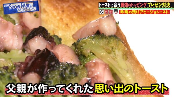 SnowManメンバーは両親をどう呼んでいる？お父さん？お母さん？パパ？ママ？