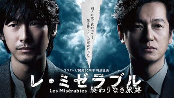 Aimer(エメ)の人気曲まとめ！ドラマやアニメの主題歌・タイアップはどれ？