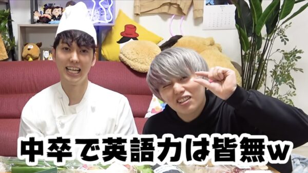 おるたなchannelのプロフィール!メンバーの出身地・身長や収入はどのくらい?