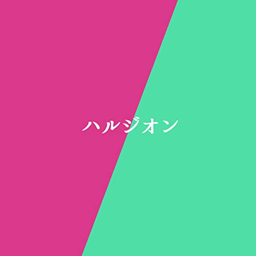 YOASOBI(ヨアソビ)人気曲ランキング2022年版最新!