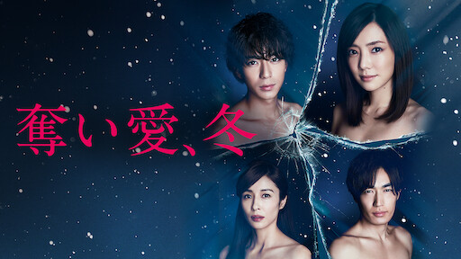 Aimer(エメ)の人気曲まとめ！ドラマやアニメの主題歌・タイアップはどれ？