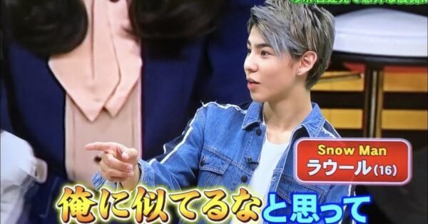 スノーマン(SnowMan)ラウール似ている芸能人まとめ　りゅうちぇるとhiroに似ている！