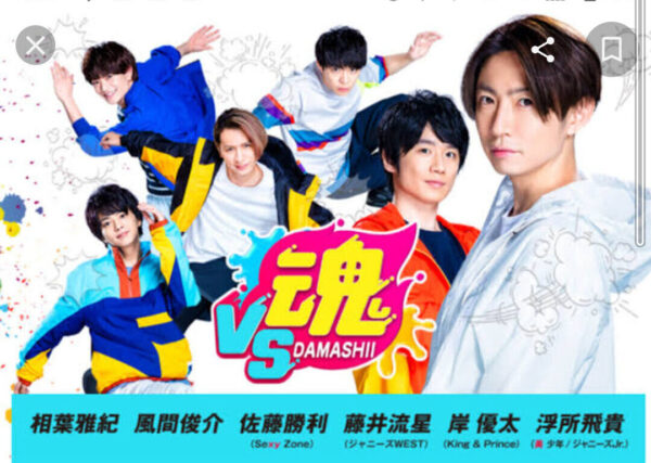 キンプリ(King&Prince)となにわ男子どっちが人気?キンプリ超えはあるのか?