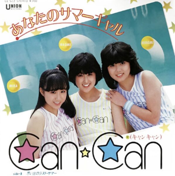 SnowManメンバーは両親をどう呼んでいる？お父さん？お母さん？パパ？ママ？