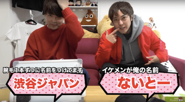 おるたなchannelのプロフィール!メンバーの出身地・身長や収入はどのくらい?