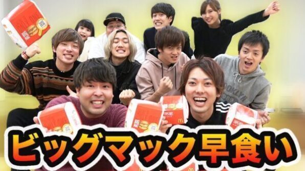 おるたなchannelのプロフィール!メンバーの出身地・身長や収入はどのくらい?